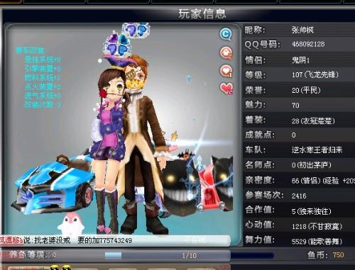 诚意和决心 诚意和决心