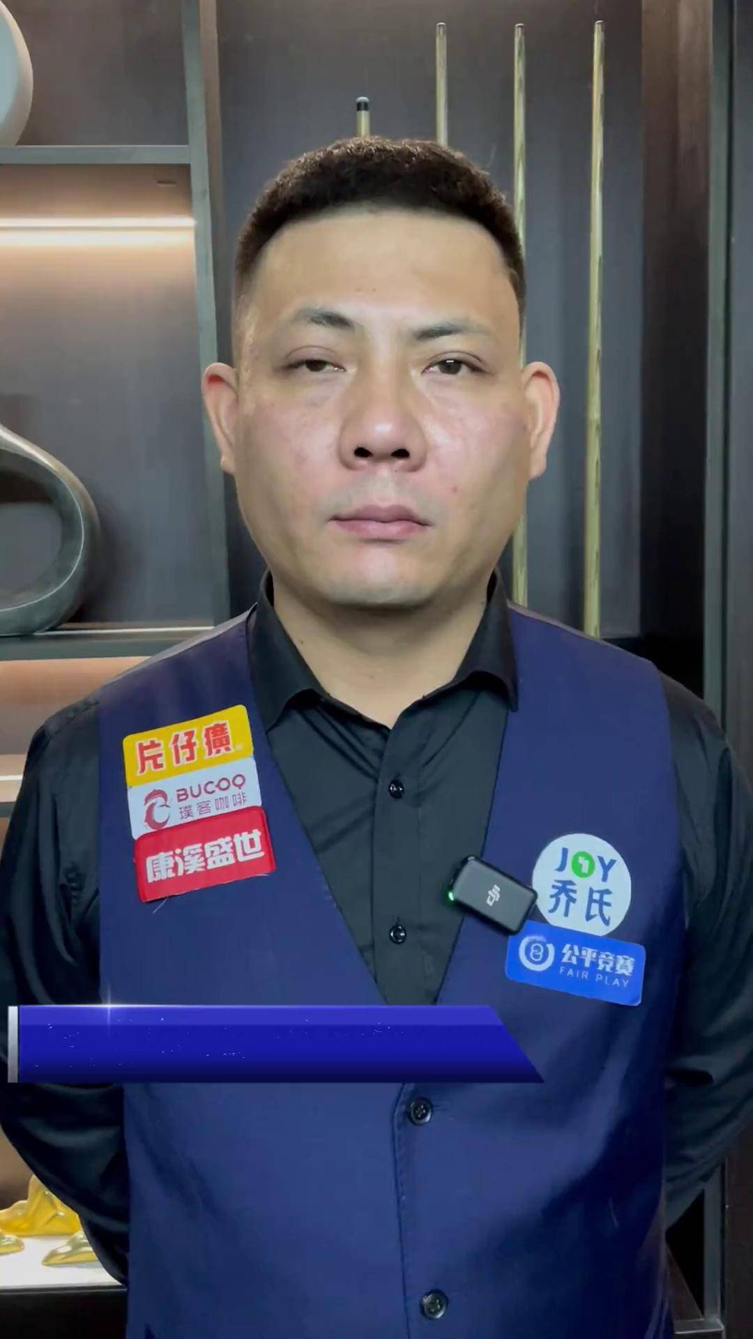 发挥年轻球 发挥年轻球