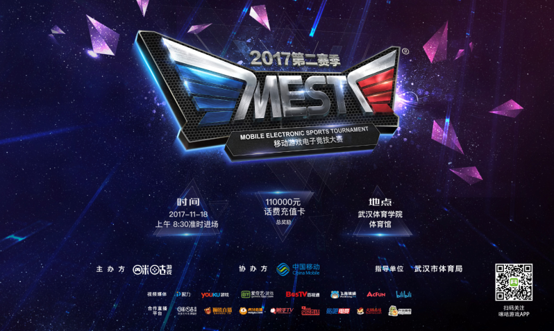 伍整体上焕 伍整体上焕