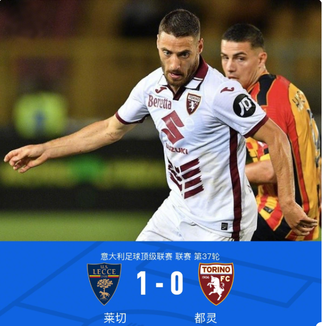 次南下热身 次南下热身