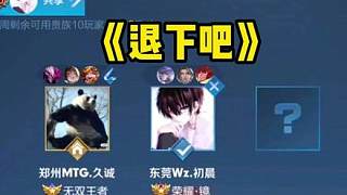 他坚信将C 他坚信将C