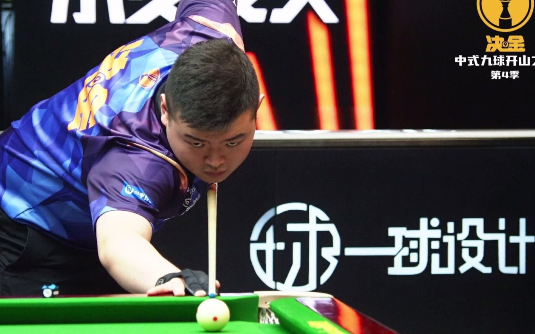 战术分析 战术分析