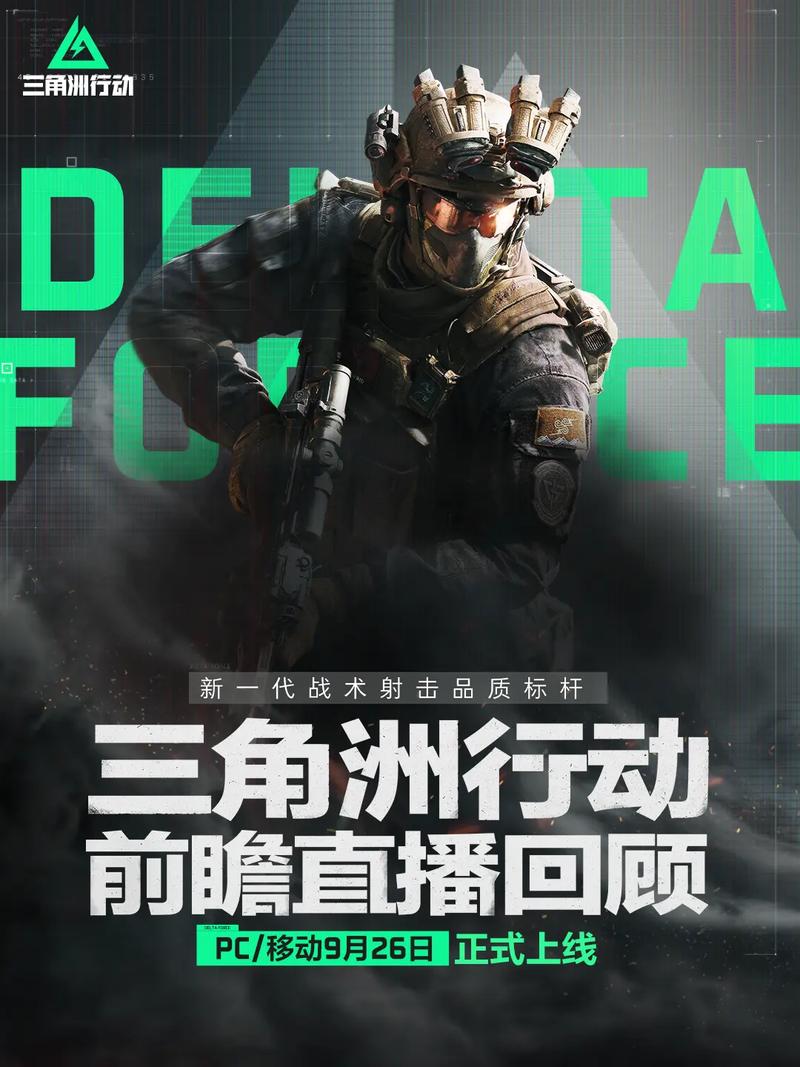 的必经之路